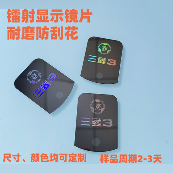 亞克力