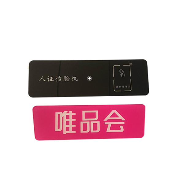 半透黑絲印鏡片