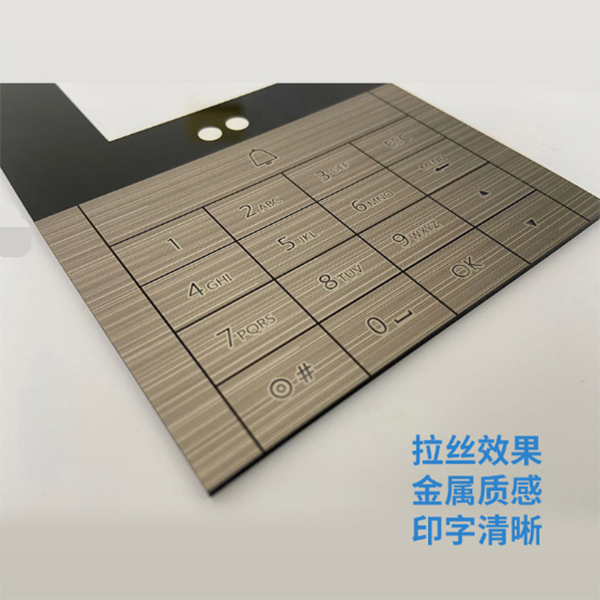 亞克力